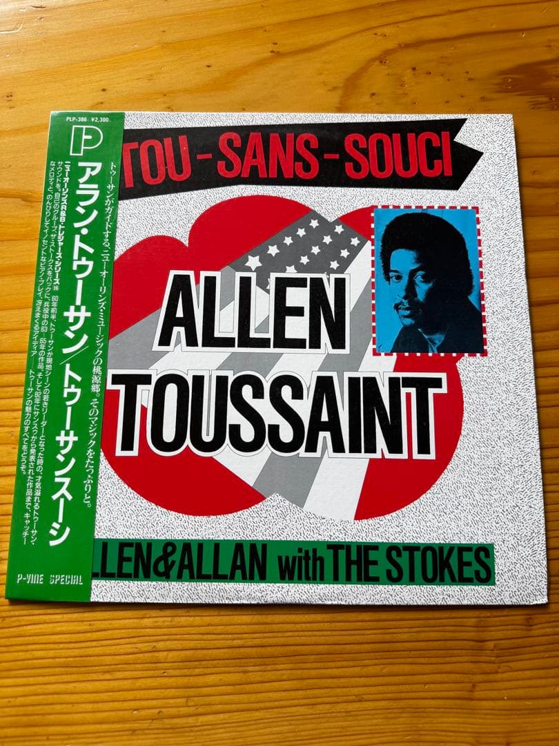 Allen Toussaint - Tou-Sans-Souci LP Japan P-Vine Reissue Vinyl Record w/ Obi