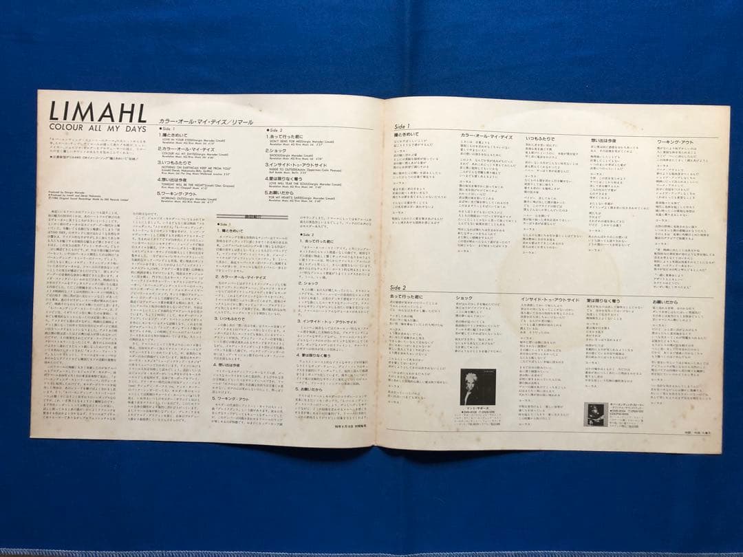 Limahl - Colour All My Days LP 1986 Japan Pressing w/ Obi & Lyric Sheet