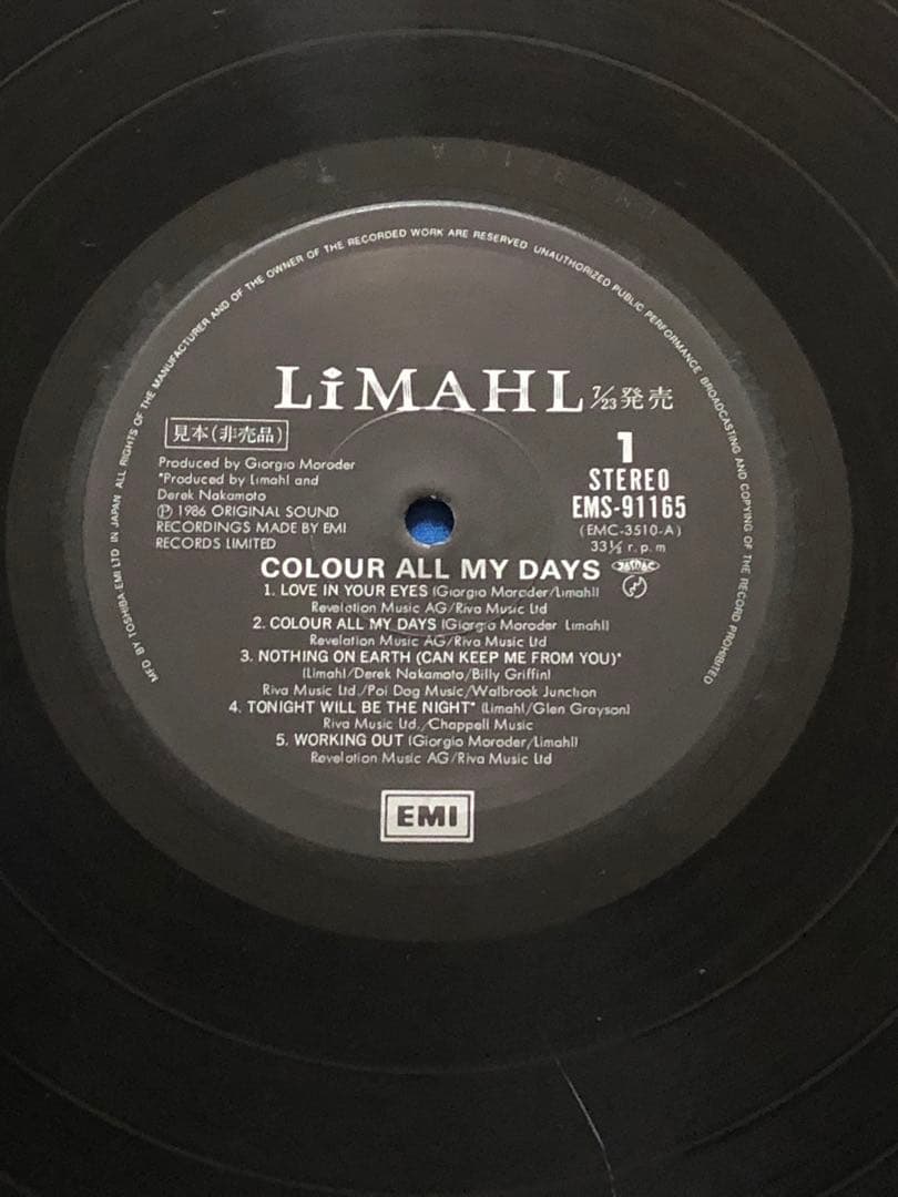 Limahl - Colour All My Days LP 1986 Japan Pressing w/ Obi & Lyric Sheet