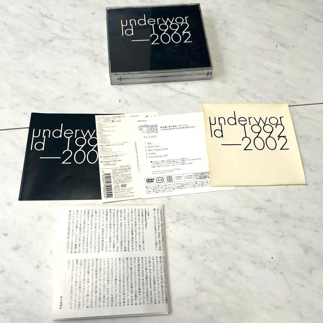 Underworld 1992-2002 3-Disc Set 2CD+DVD Japan Press with OBI Limited Edition