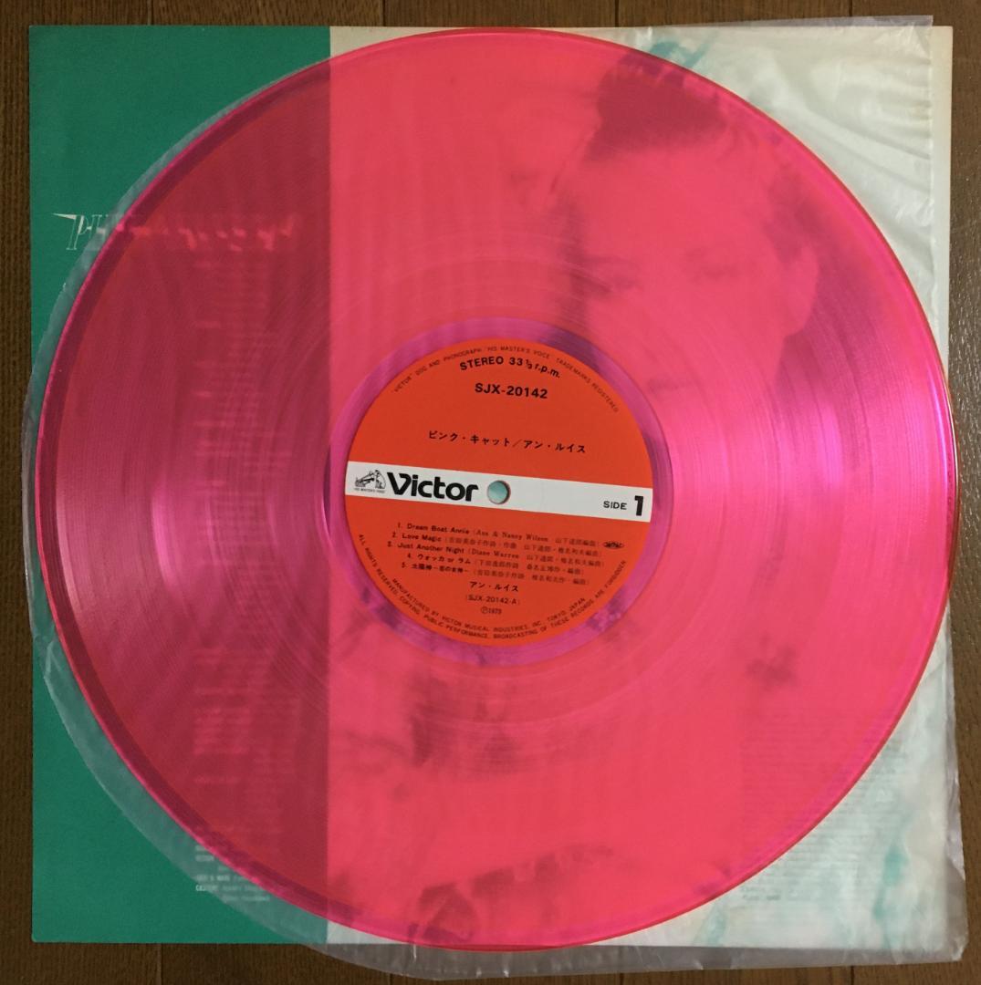 Ann Lewis - Pink Pussy Cat LP Clear Pink Vinyl 1979 City Pop Japan Pressing