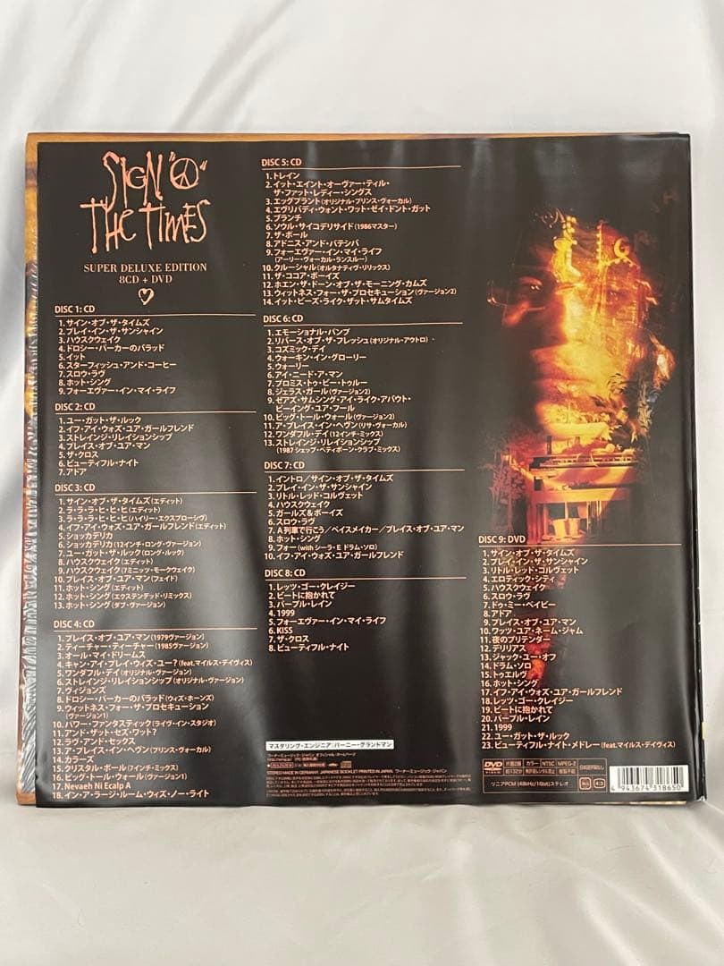 Prince SIGN O' THE TIMES Super Deluxe Edition CD Multi-Disc, Remastered, Limited | Japansoundstore