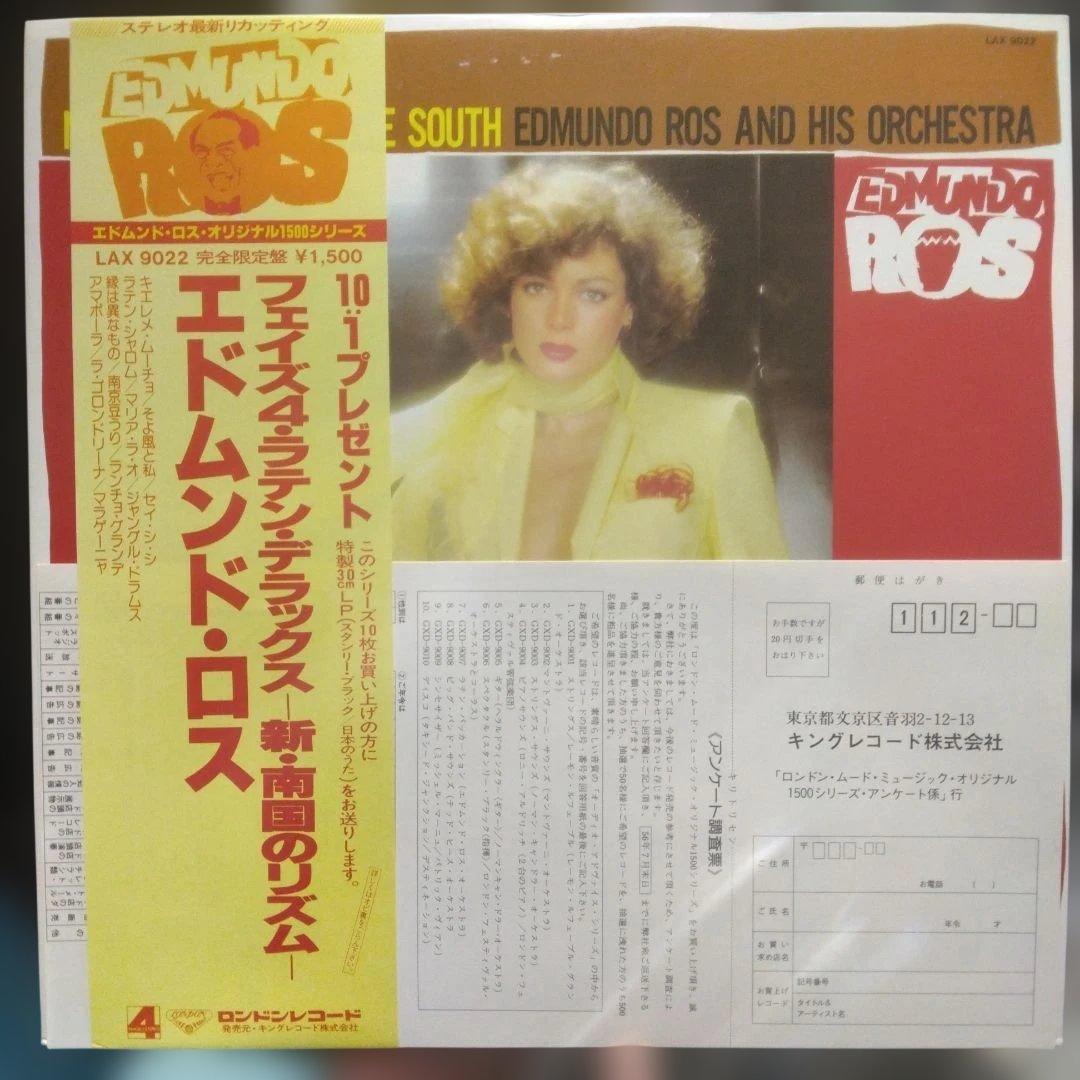 Edmundo Ros - Rhythms Of The South LP 1980 Japan Phase 4 Stereo w/Obi