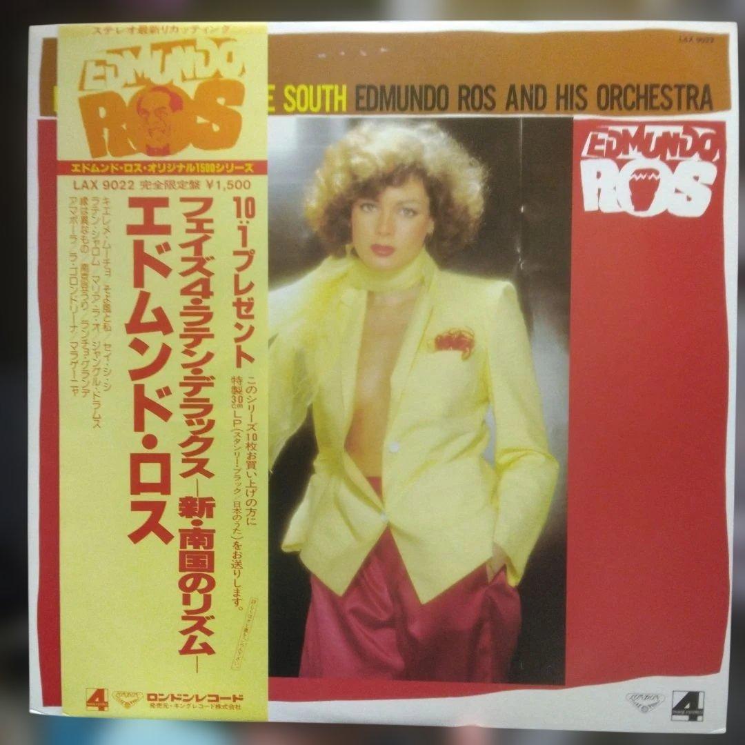 Edmundo Ros - Rhythms Of The South LP 1980 Japan Phase 4 Stereo w/Obi