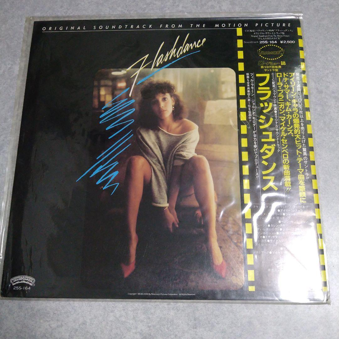 Flashdance Original Soundtrack LP Vinyl Record Japan Obi 1983 Soundtrack