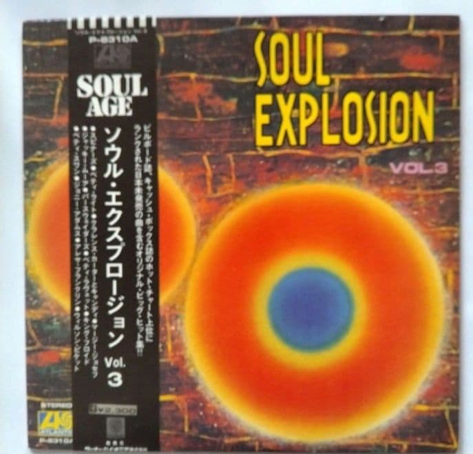 Wilson Pickett Best Of & Soul Explosion Vol.3 Japan Vinyl 2LP Set With Obi