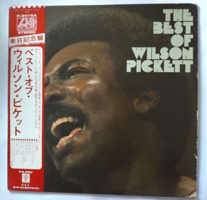Wilson Pickett Best Of & Soul Explosion Vol.3 Japan Vinyl 2LP Set With Obi