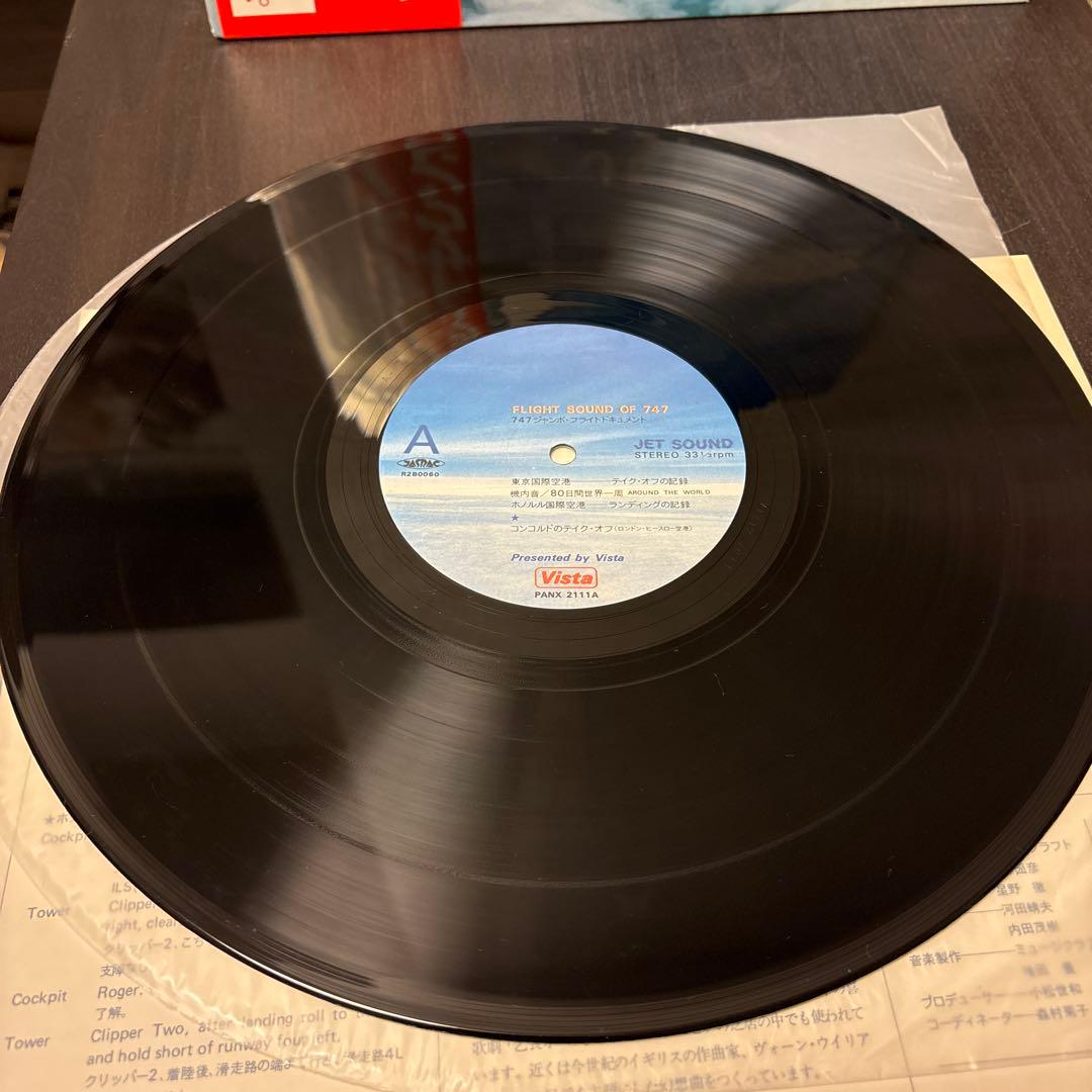 Various Artists - Jet Sound LP Japan Promotional Vinyl Pan Am 747 Record
