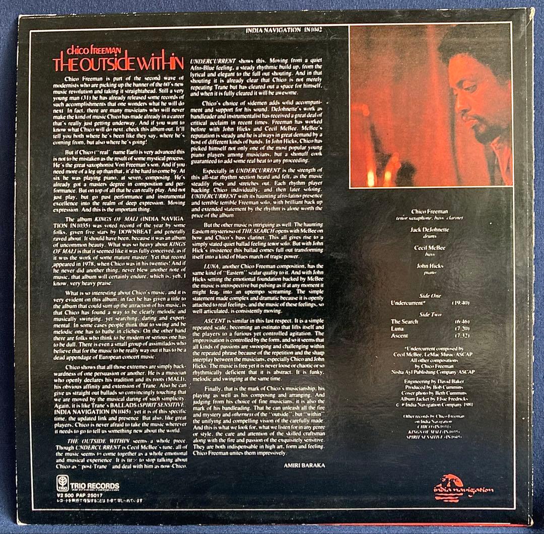 Chico Freeman The Outside Within LP Japan Trio PAP-25017 Jazz Promo Vinyl
