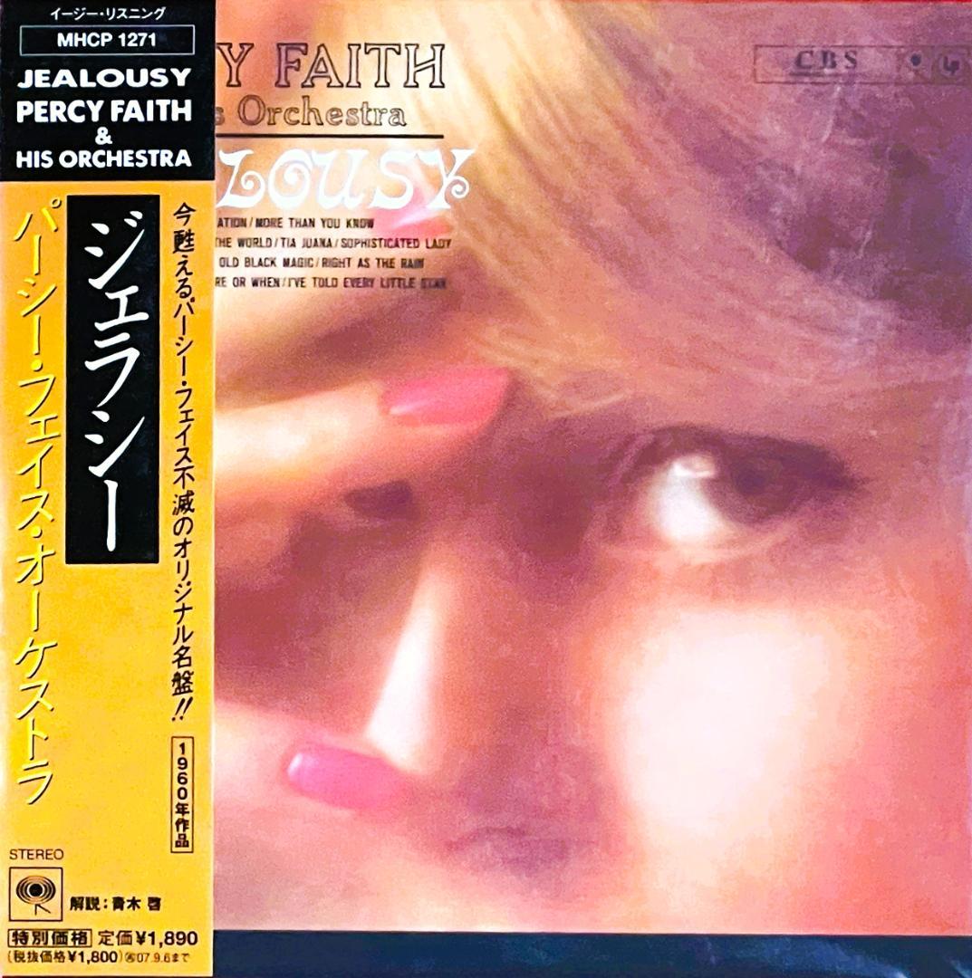 Percy Faith & His Orchestra - Jealousy CD Japan Press Paper Sleeve Limited 2007