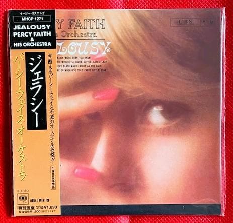 Percy Faith & His Orchestra - Jealousy CD Japan Press Paper Sleeve Limited 2007