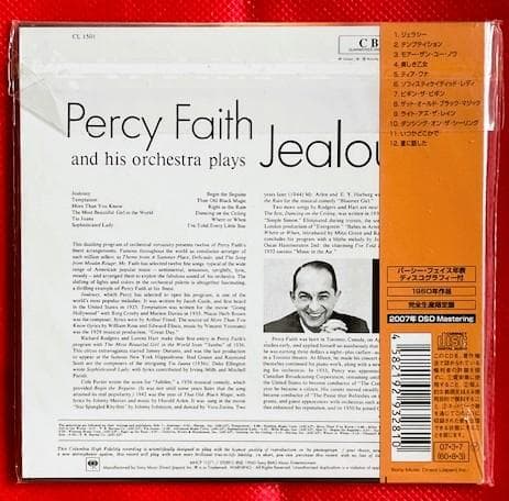 Percy Faith & His Orchestra - Jealousy CD Japan Press Paper Sleeve Limited 2007