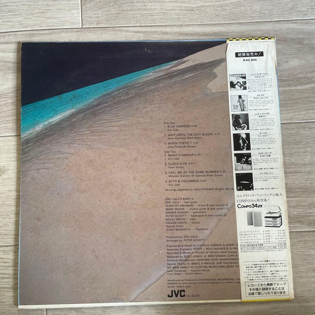 Eric Gale - Blue Horizon LP Vinyl 1981 Jazz Fusion Japan Pressing with Obi