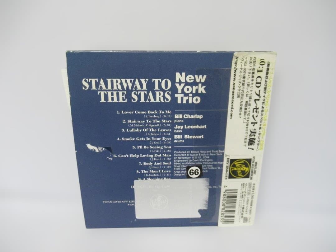 New York Trio - Stairway To The Stars CD Japan Press 24k Gold Disc with OBI