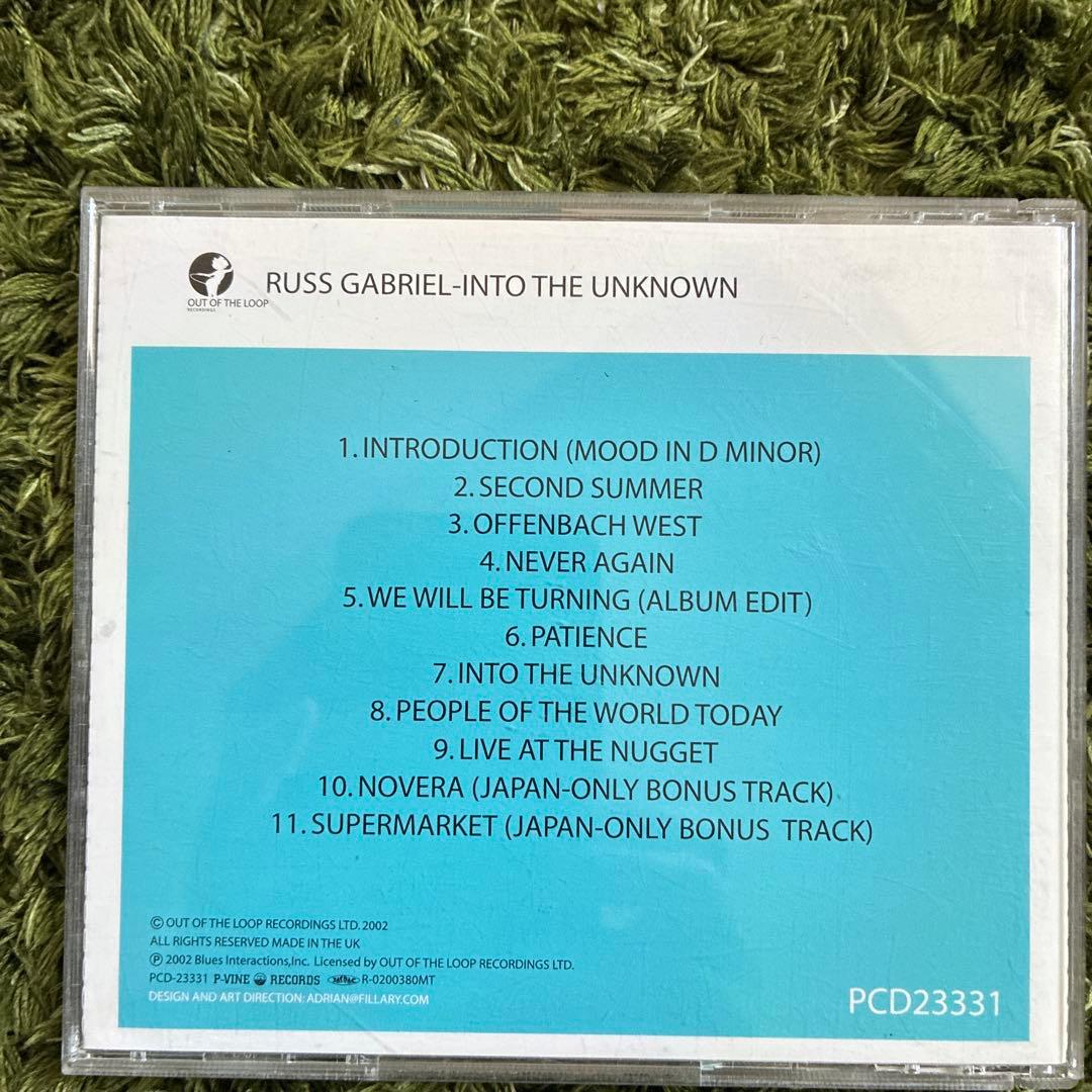 Russ Gabriel - Into the Unknown CD Japan Press with OBI P-Vine 2002