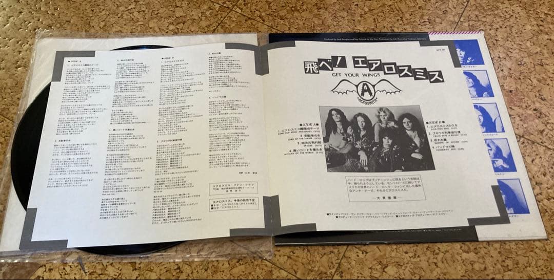 Aerosmith - Get Your Wings LP Japan Pressing w/ Obi Strip Hard Rock Vinyl