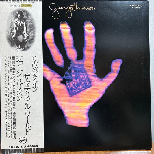 George Harrison - Living in the Material World Vinyl LP Japan Apple EAP-80840