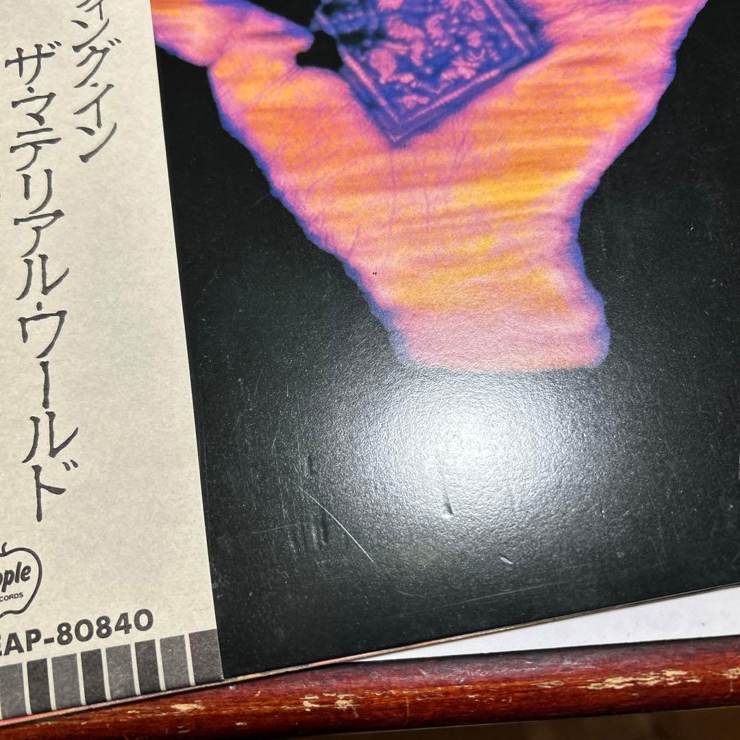 George Harrison - Living in the Material World Vinyl LP Japan Apple EAP-80840