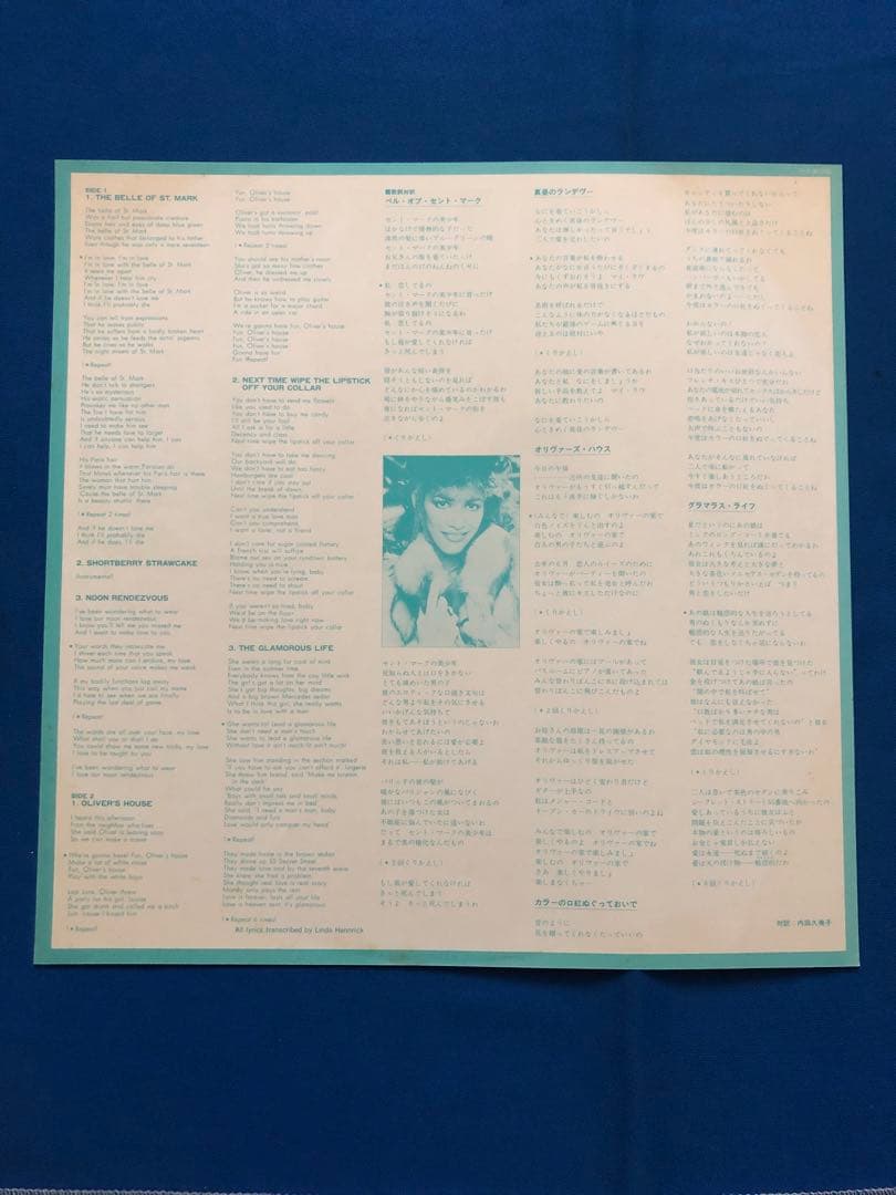 Sheila E. - In The Glamorous Life LP 1984 Japan Warner Bros. P-13035 w/ Obi