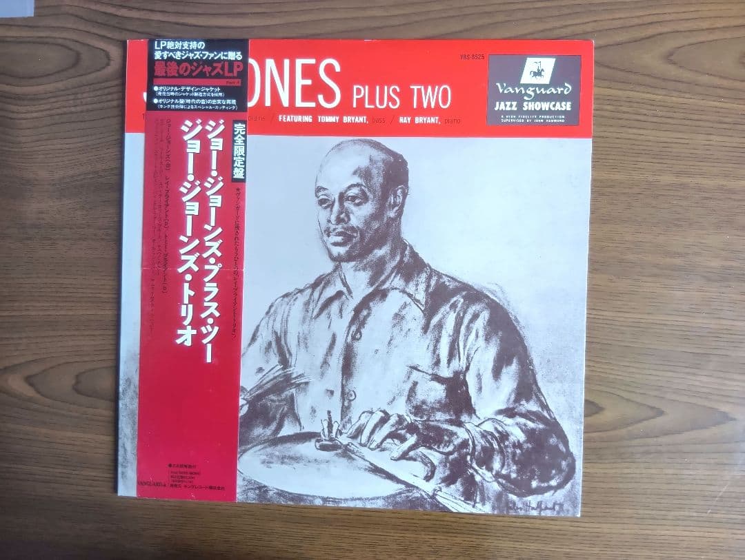 Jo Jones Plus Two Jazz Record Mono VG+ Vanguard Limited Edition | Japansoundstore