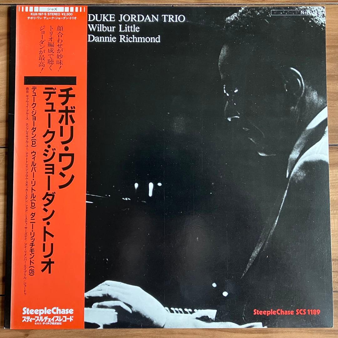 Duke Jordan Trio - Tivoli One LP Japan Pressing SIGNED by Duke Jordan