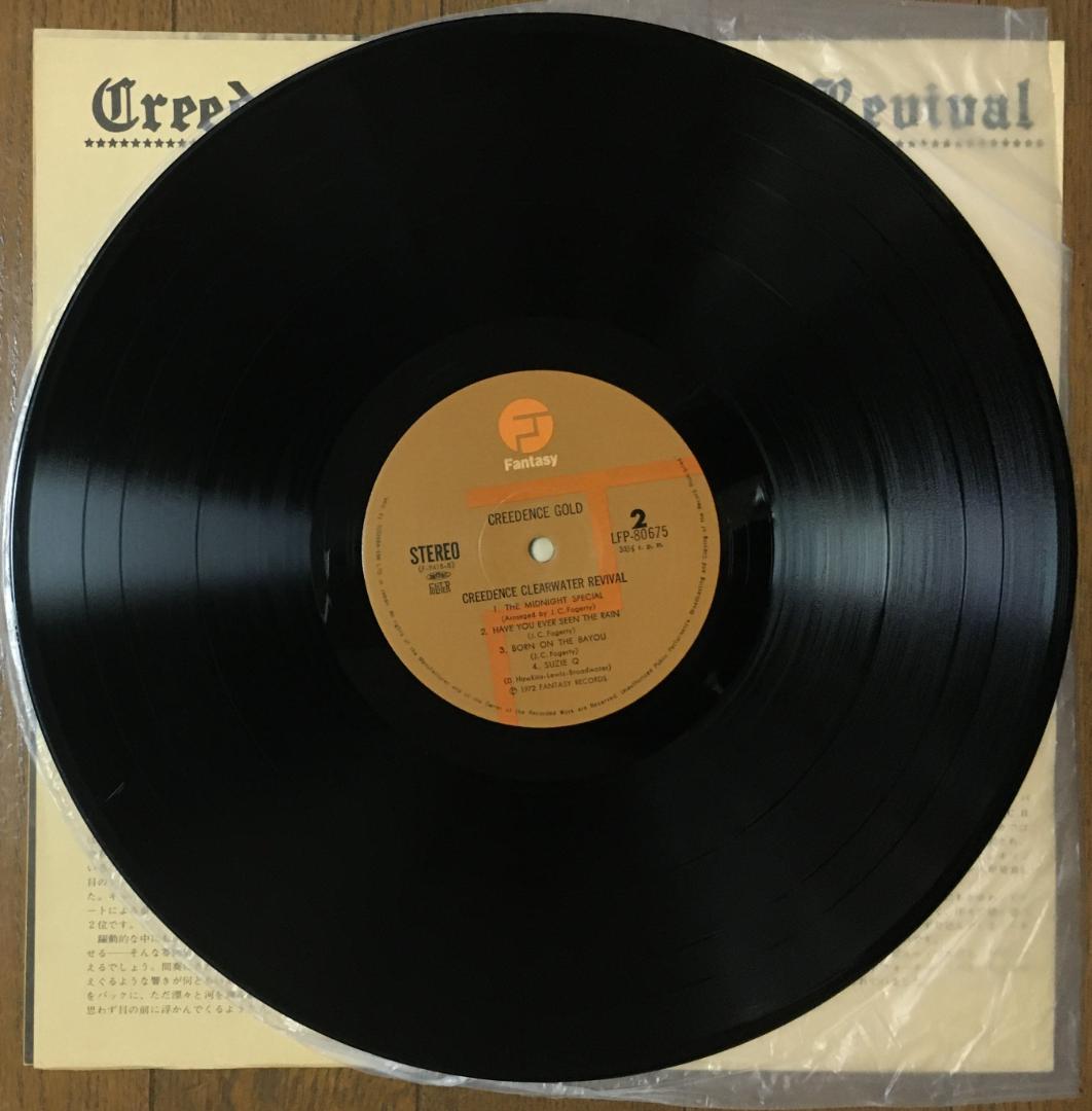Creedence Clearwater Revival - Creedence Gold Vinyl LP Japan Import