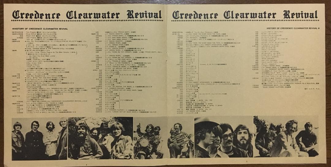 Creedence Clearwater Revival - Creedence Gold Vinyl LP Japan Import