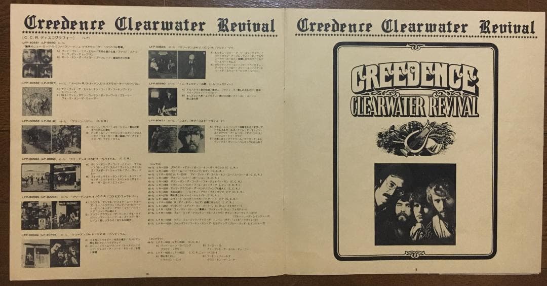 Creedence Clearwater Revival - Creedence Gold Vinyl LP Japan Import