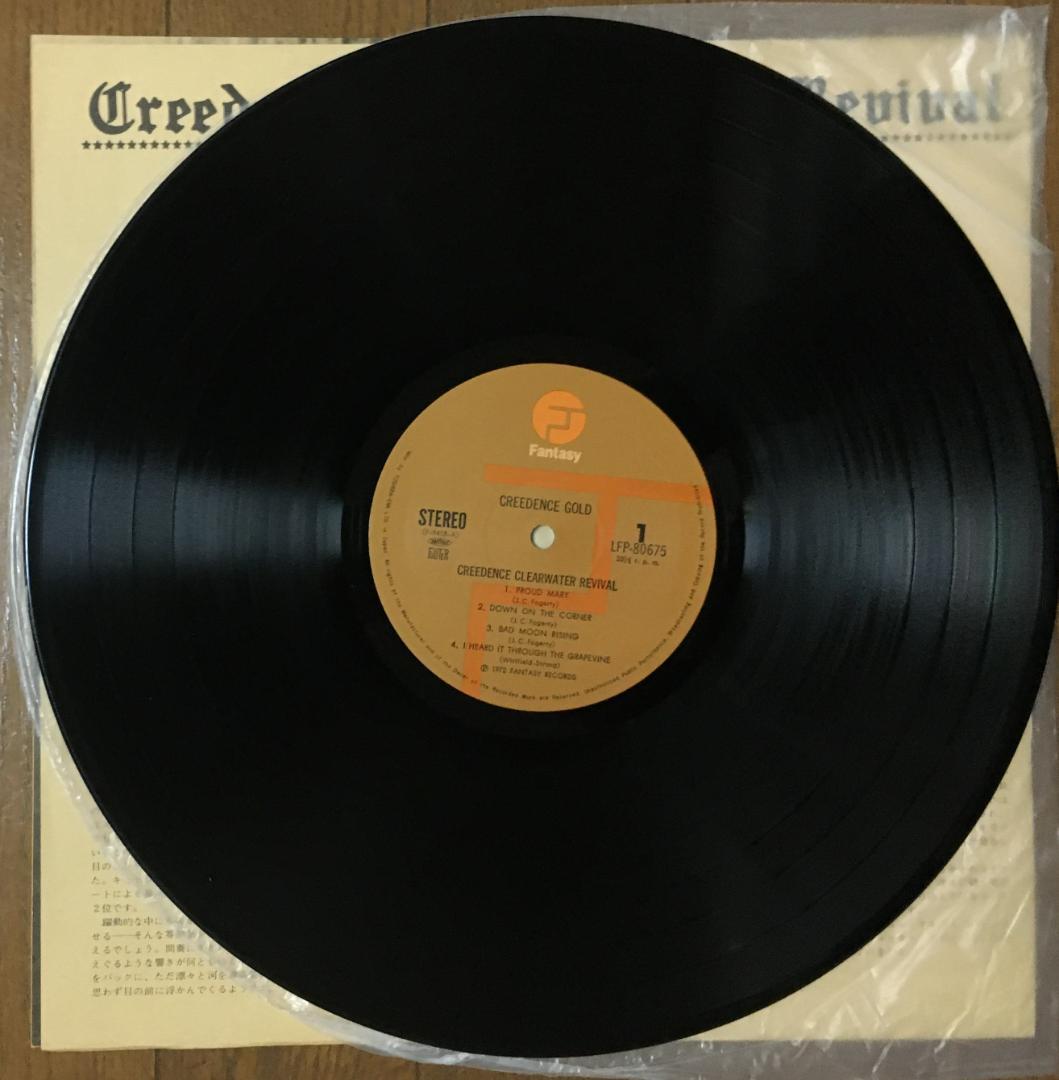 Creedence Clearwater Revival - Creedence Gold Vinyl LP Japan Import