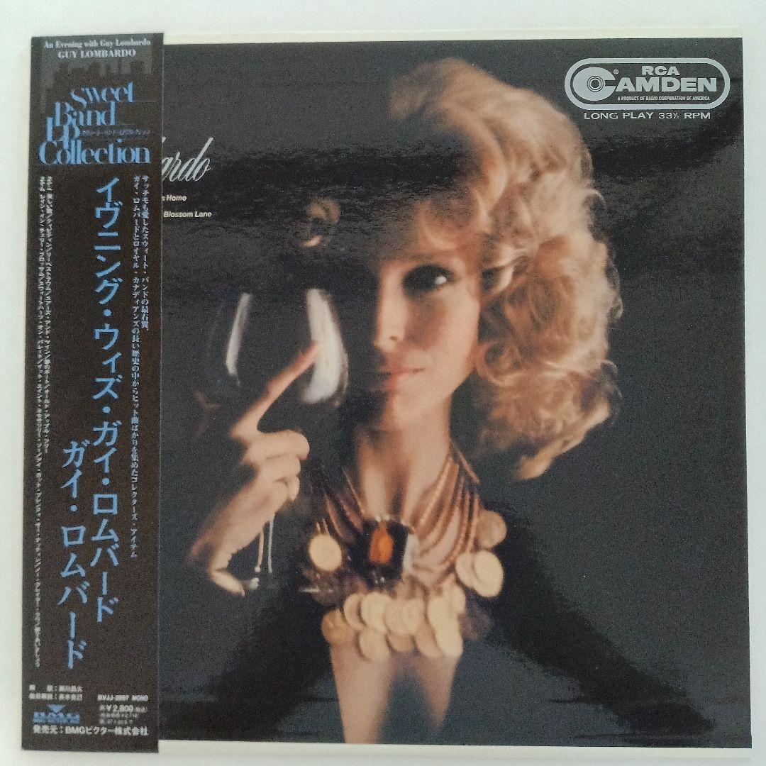 Guy Lombardo - An Evening With - Japanese Vinyl LP Sweet Band Collection