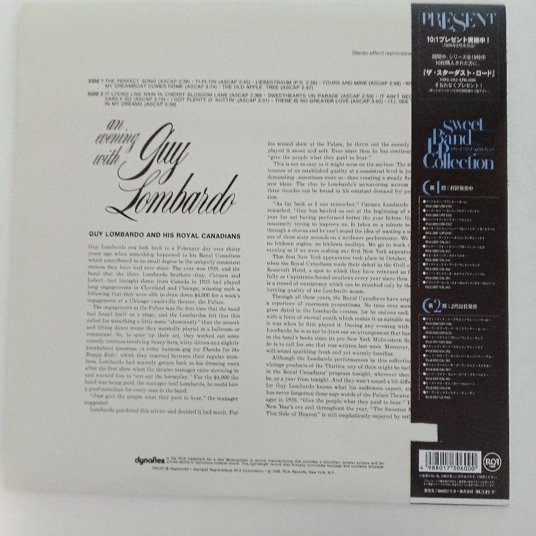 Guy Lombardo - An Evening With - Japanese Vinyl LP Sweet Band Collection