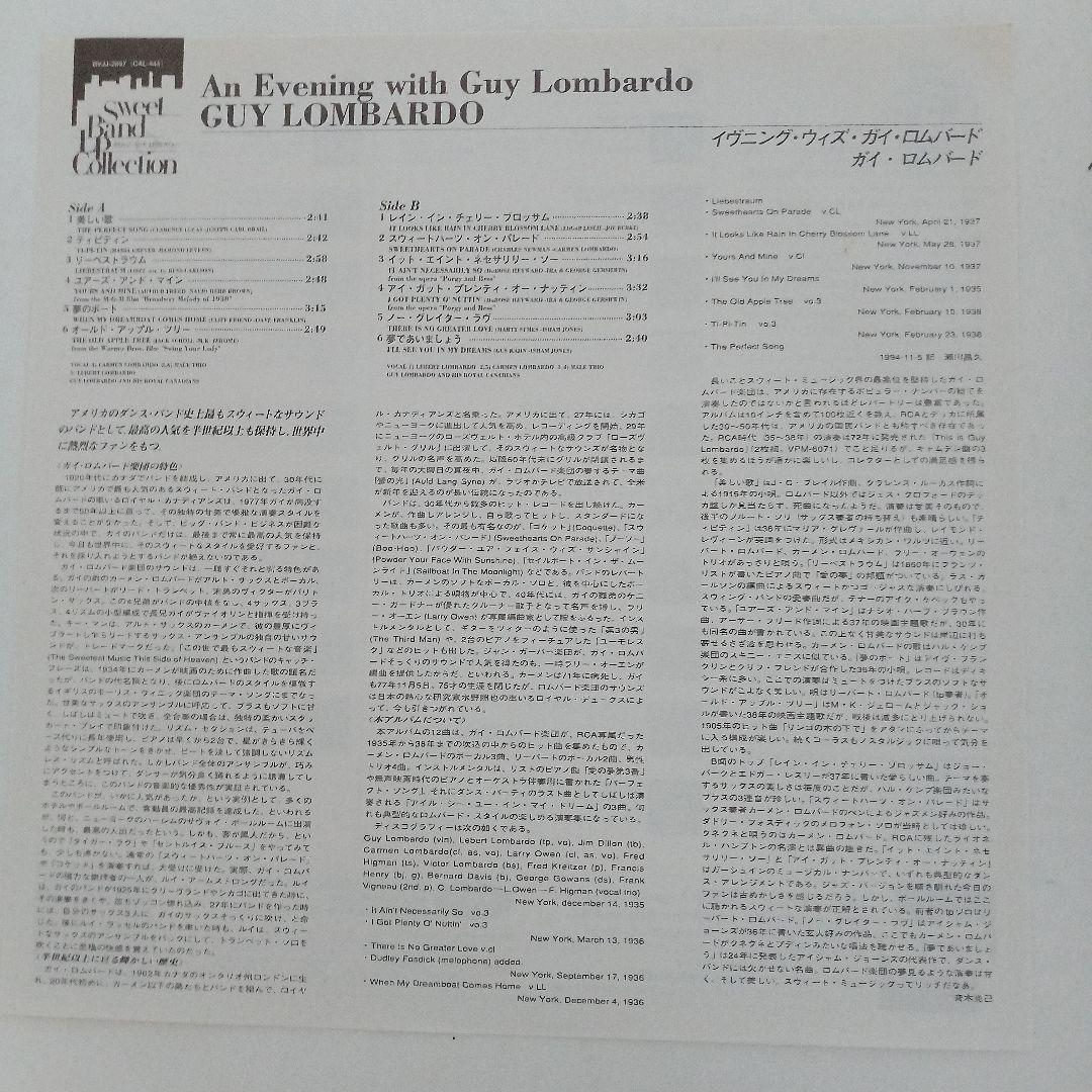 Guy Lombardo - An Evening With - Japanese Vinyl LP Sweet Band Collection