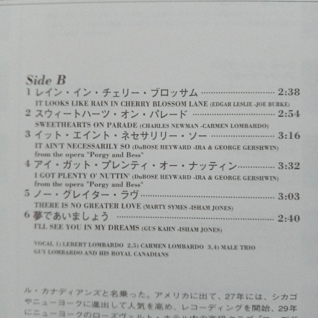 Guy Lombardo - An Evening With - Japanese Vinyl LP Sweet Band Collection