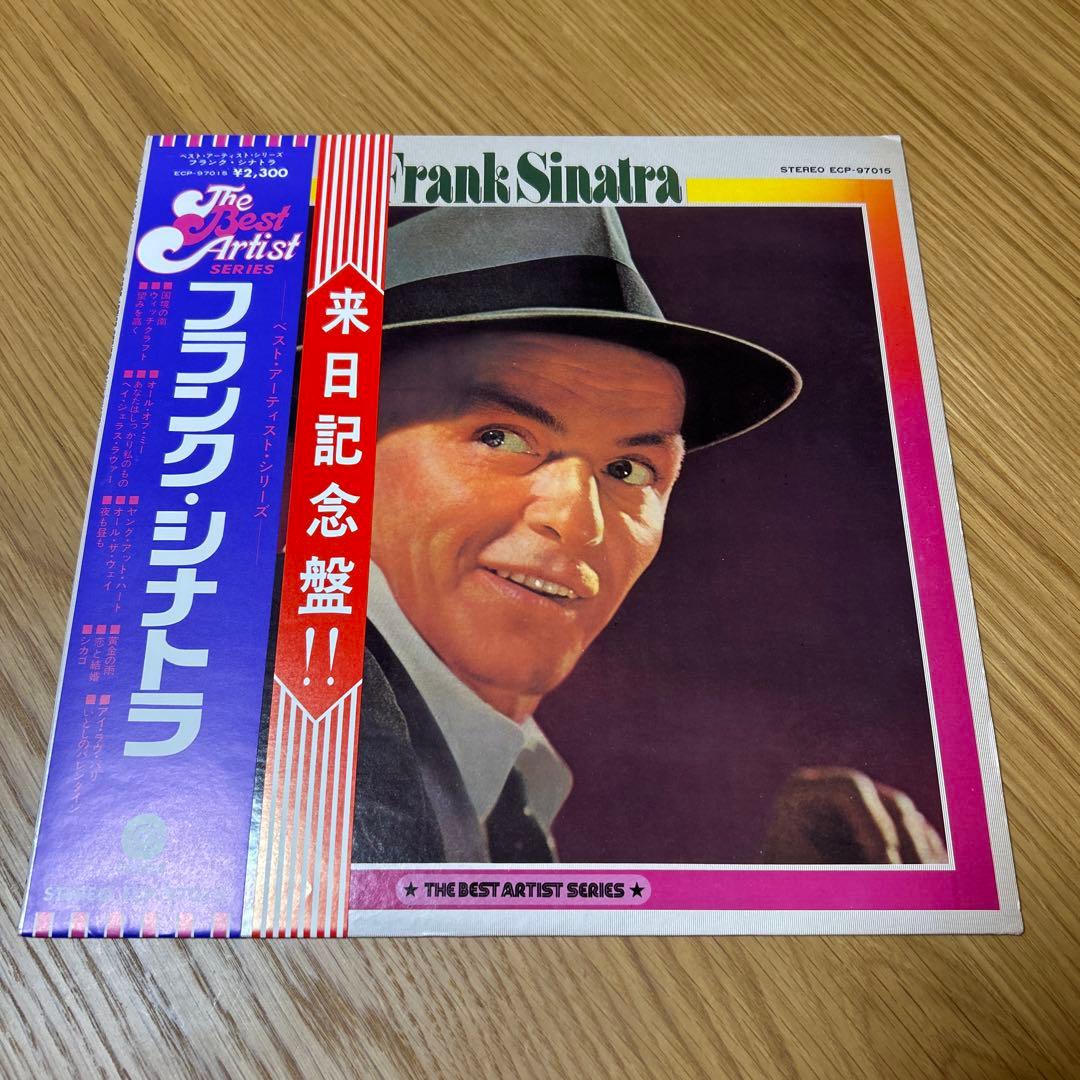 Frank Sinatra - The Best Artist Series Japan LP Vinyl with OBI ECP-97015
