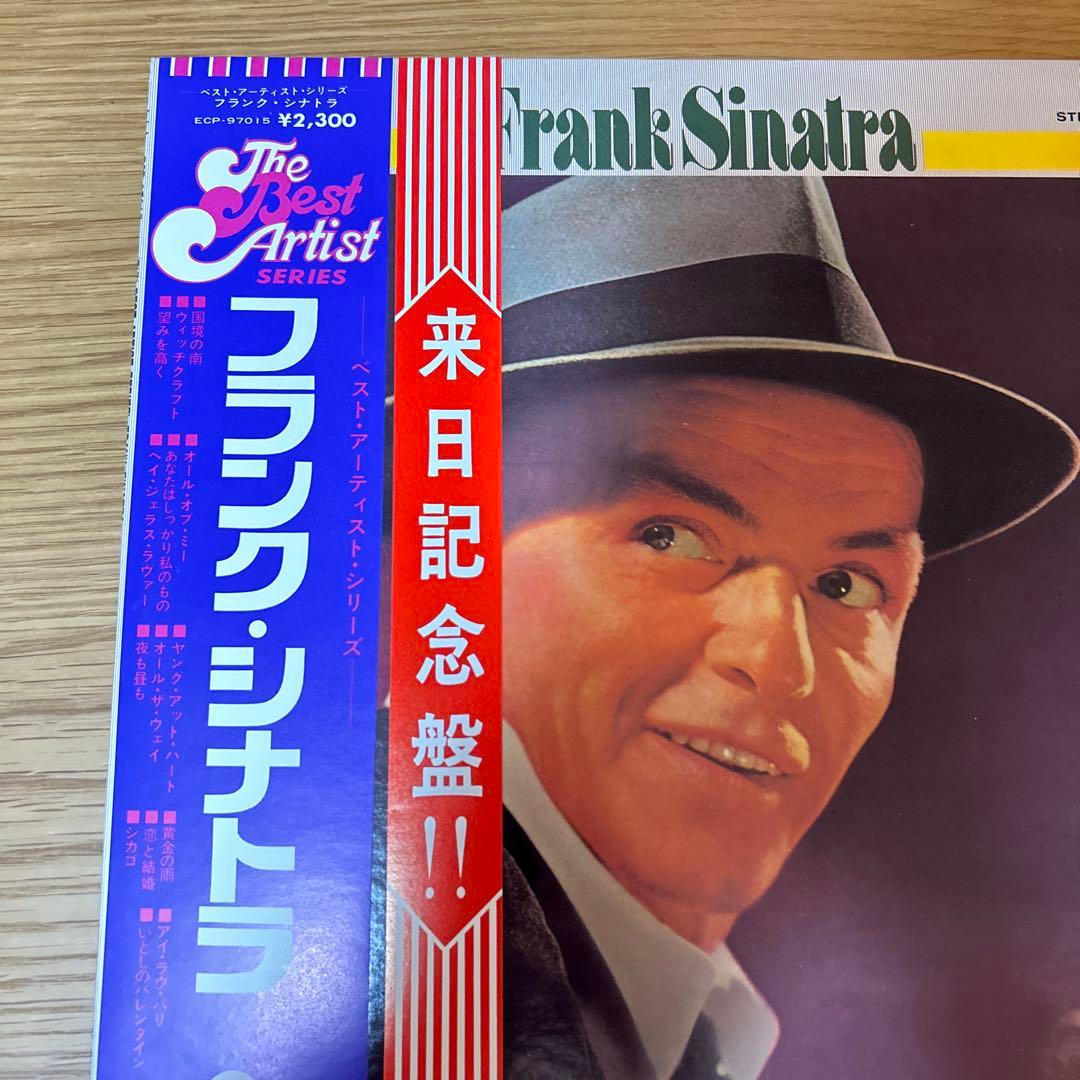 Frank Sinatra - The Best Artist Series Japan LP Vinyl with OBI ECP-97015