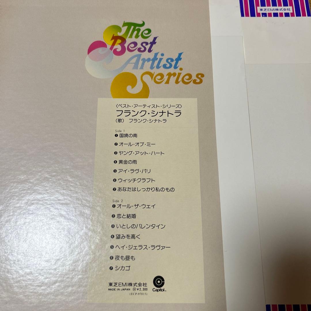 Frank Sinatra - The Best Artist Series Japan LP Vinyl with OBI ECP-97015