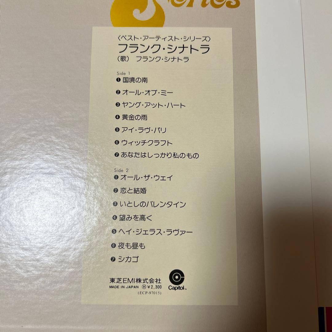 Frank Sinatra - The Best Artist Series Japan LP Vinyl with OBI ECP-97015