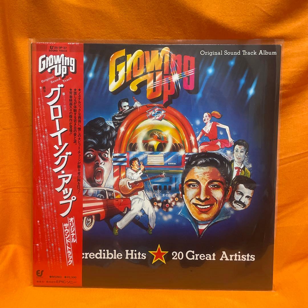 Growing Up Original Soundtrack LP Japan Pressing 25-3P-37 Soundtrack 50s Hits