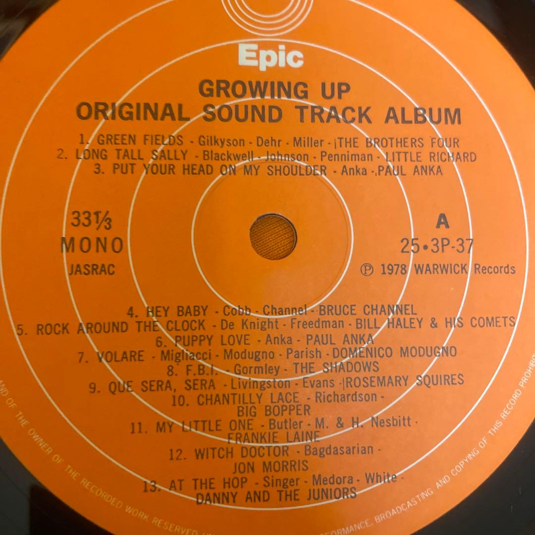 Growing Up Original Soundtrack LP Japan Pressing 25-3P-37 Soundtrack 50s Hits