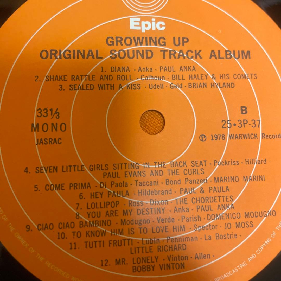Growing Up Original Soundtrack LP Japan Pressing 25-3P-37 Soundtrack 50s Hits