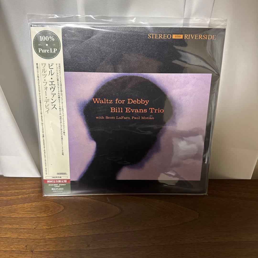 Bill Evans Trio - Waltz for Debby LP Japan 100% Pure LP Jazz Audiophile