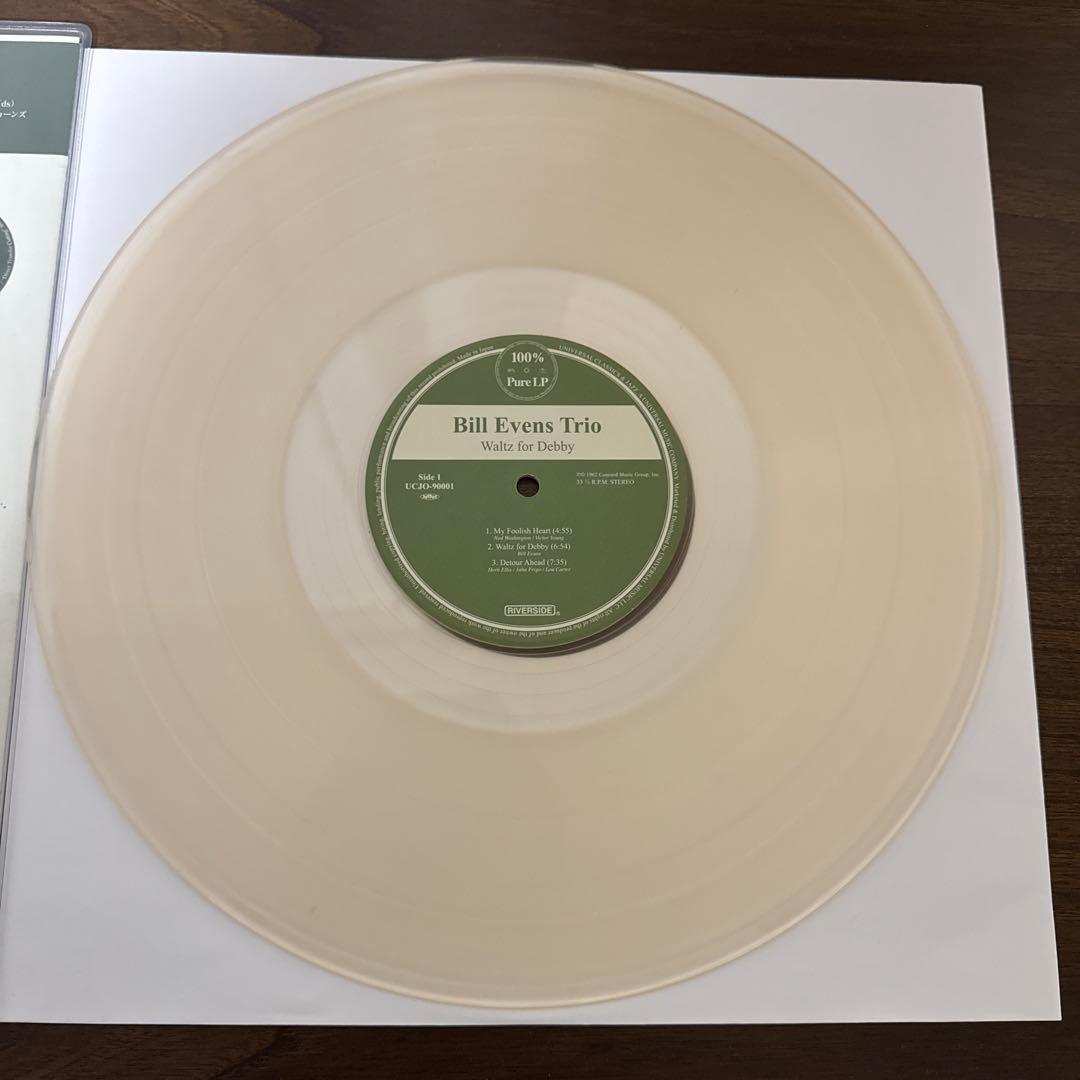 Bill Evans Trio - Waltz for Debby LP Japan 100% Pure LP Jazz Audiophile