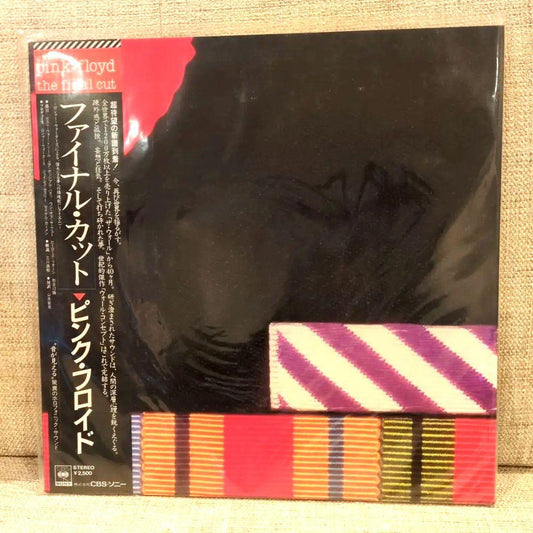 Pink Floyd The Final Cut Japan LP Vinyl Record with Obi Insert CBS/Sony