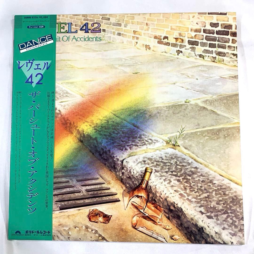Level 42 The Pursuit of Accidents LP Japan Vinyl Polydor 28MM 0226 w/ Obi