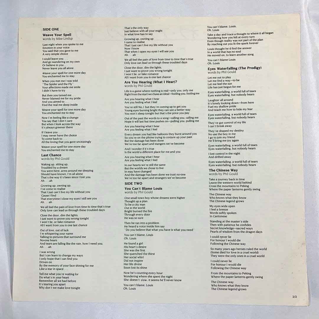 Level 42 The Pursuit of Accidents LP Japan Vinyl Polydor 28MM 0226 w/ Obi