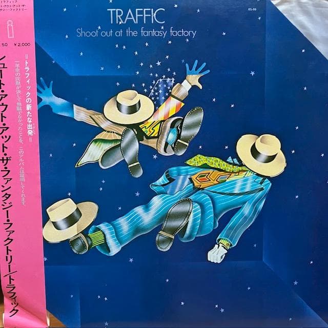 Traffic - Shoot Out at the Fantasy Factory LP Japan Pressing w/ Obi Vinyl