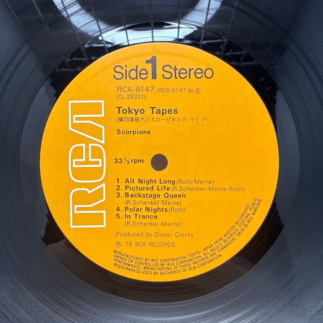 Scorpions Tokyo Tapes 2LP Vinyl Record Japan 1978 Live Original w/ Obi