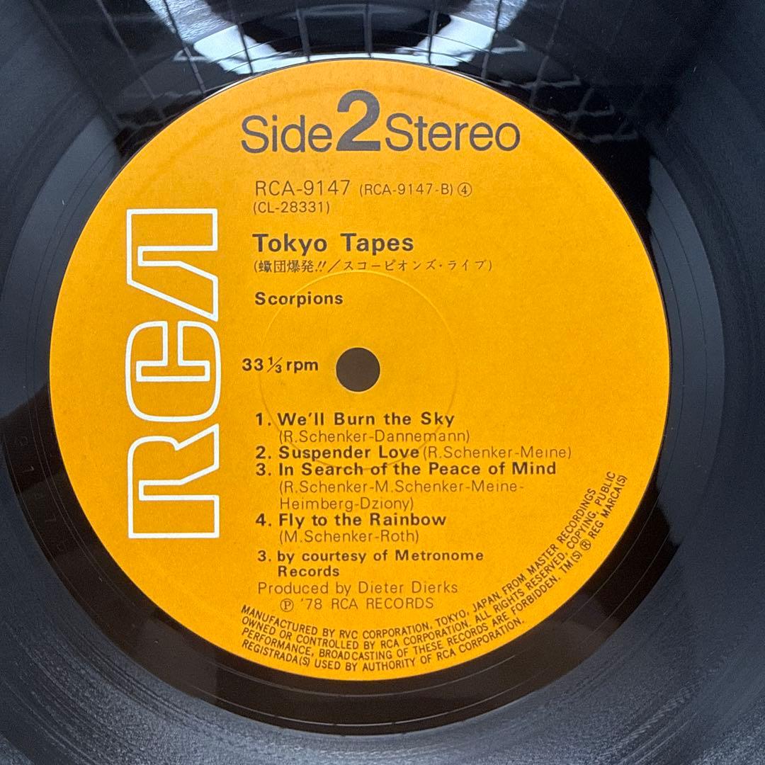 Scorpions Tokyo Tapes 2LP Vinyl Record Japan 1978 Live Original w/ Obi
