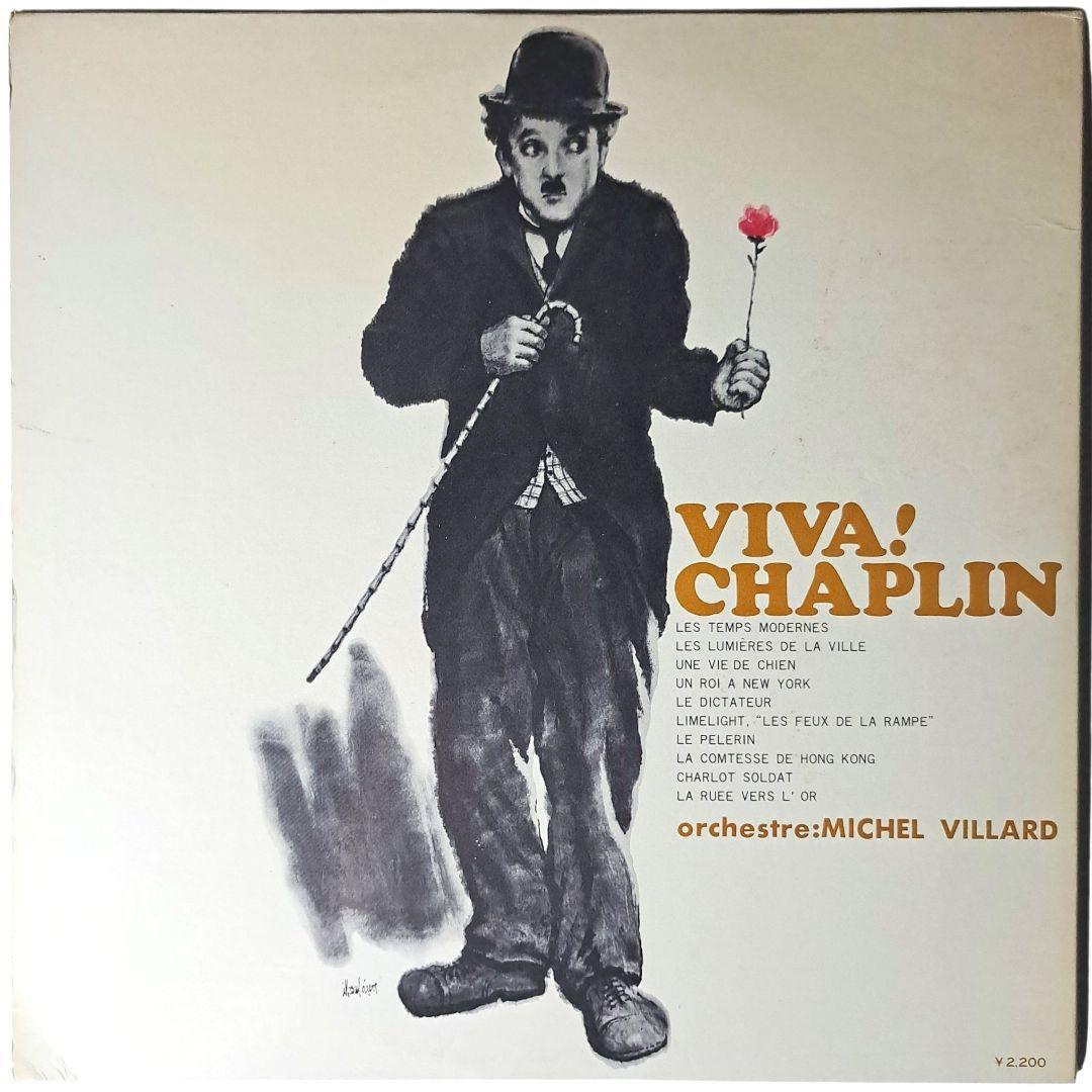 Michel Villard - Viva! Chaplin LP 1972 Japan Vogue Stereo Movie Soundtrack