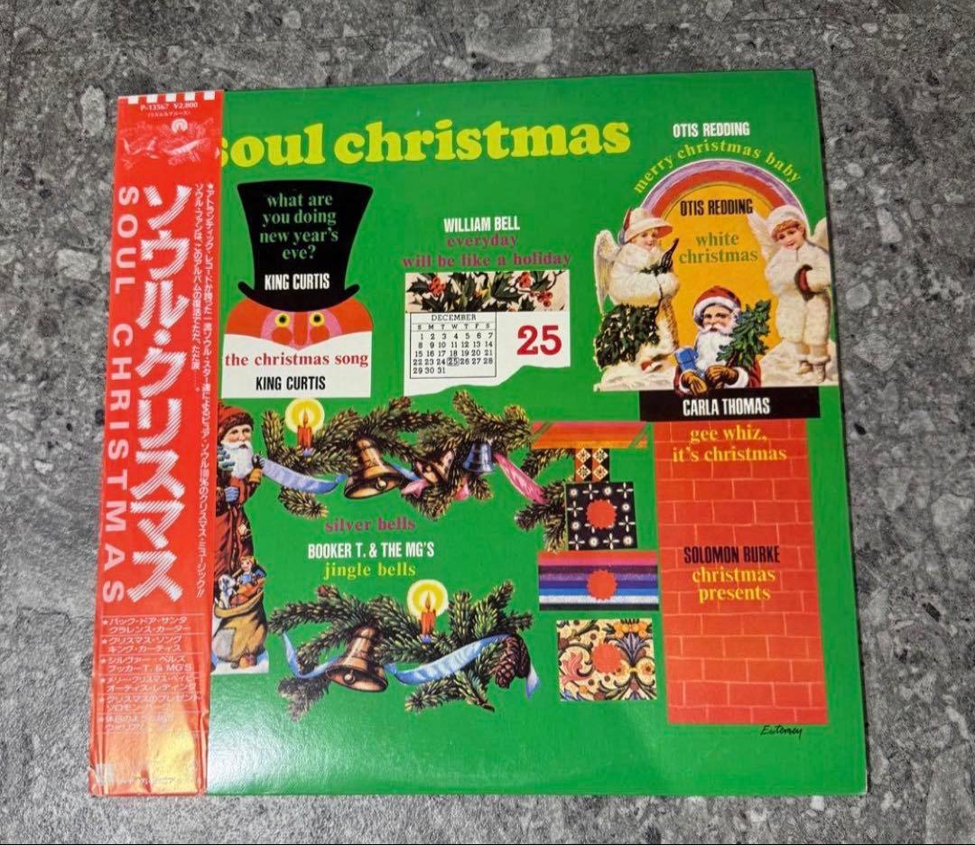 Various - Soul Christmas LP Japan Vinyl Record with Obi Stax Atco Promo Pressing